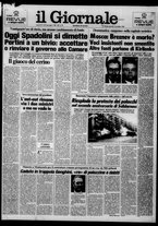 giornale/CFI0438327/1982/n. 247 del 11 novembre